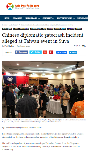 根據亞太報導（Asia Pacific Report），台灣駐斐濟代表處8日舉行國慶酒會時，遭兩名中國外交人員強行闖入，甚至攻擊台灣駐處人員。   圖：擷取自亞太報導Asia Pacific Report
