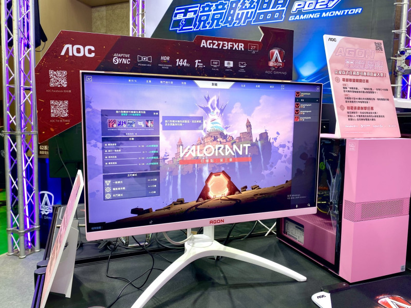 以「#PinkPower粉紅勢力」為主題所推出的專業電競顯示器AG273FXR。 圖：品牌提供
