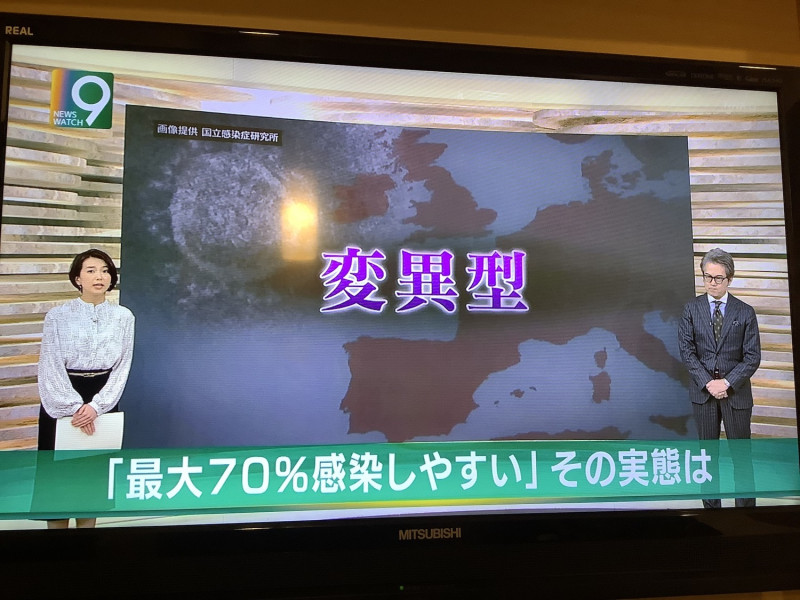 因為突變的新型病毒而不得不鎖國，但實際上為了東奧對陸客等大開門戶 圖：翻攝自NHK新聞
