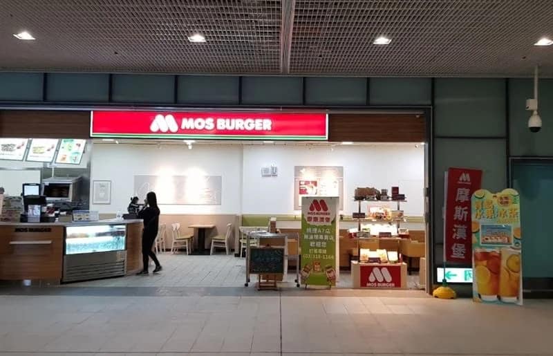 摩斯漢堡桃捷A7店，位於桃園機場捷運體育大學站內。   圖：取自我是中壢人臉書
