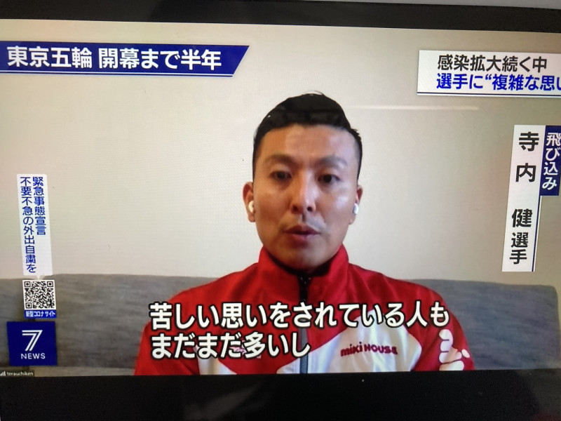 有選手確診或無法練習，認為今年東奧應該死心。 圖：攝自NHK新聞