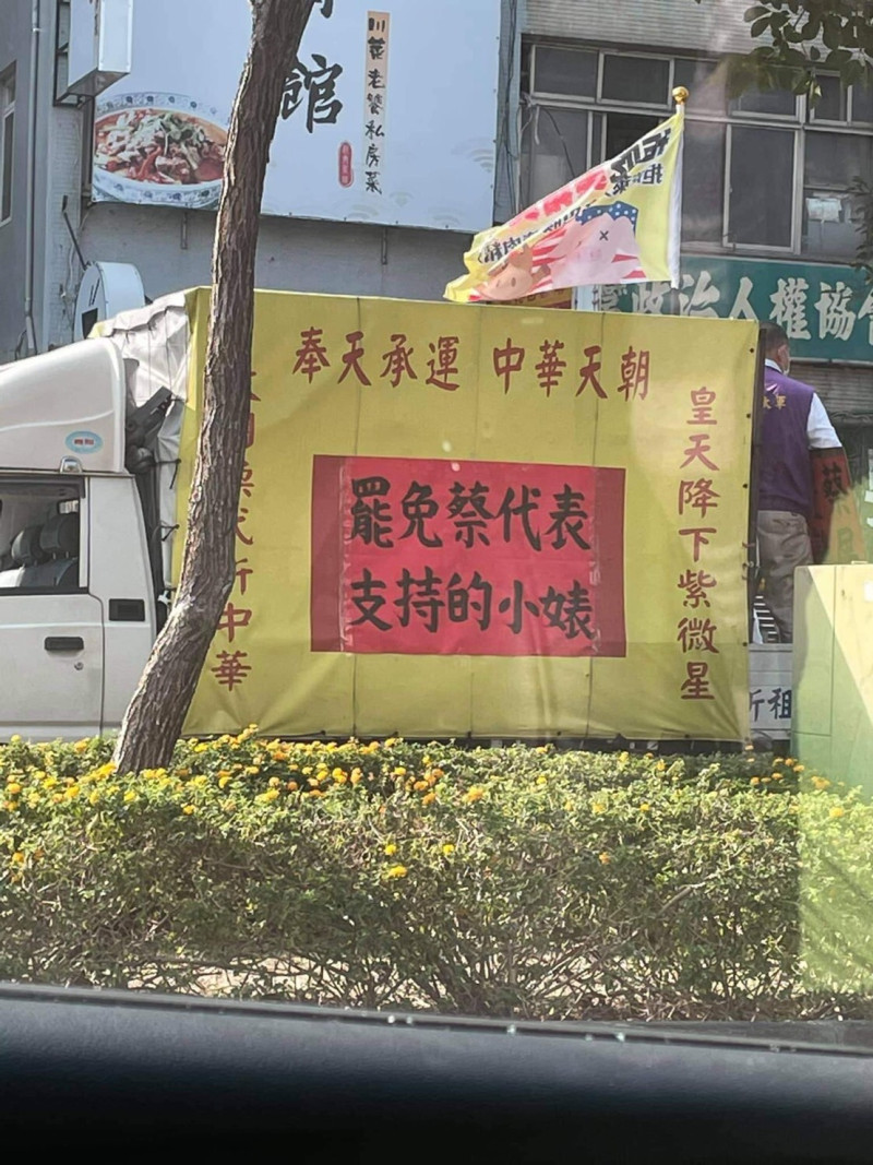 「罷捷車隊」出現「婊子」、「小婊」的歧視字眼，引發批評。 圖：台灣基進提供