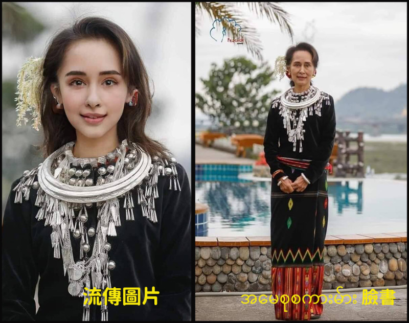 「年輕版」翁山蘇姬身穿傳統服飾的照片，可以在臉書粉絲專頁中找到相同圖片。 圖：翻攝MyGoPen網頁