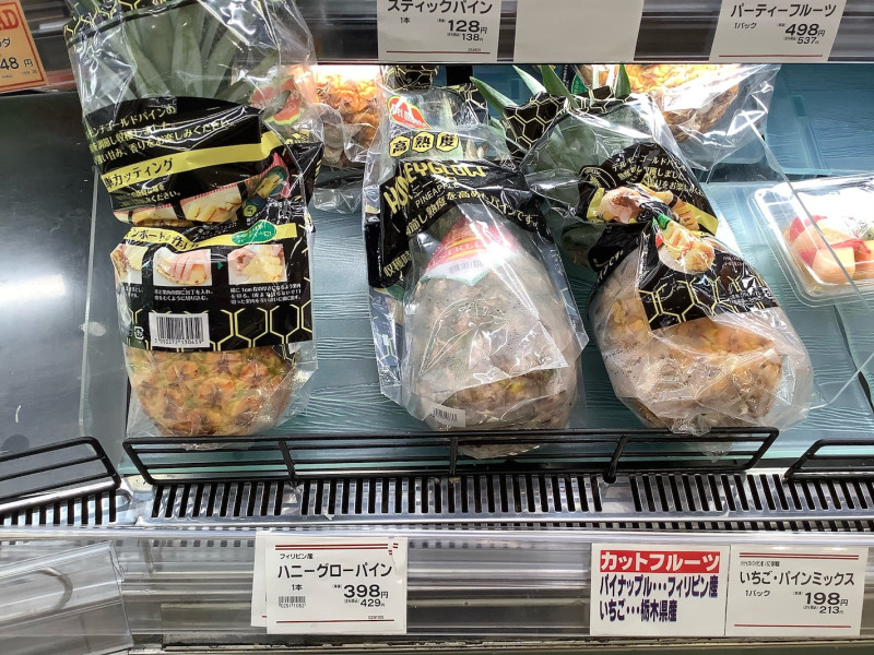 東京高級超市的菲律賓蜜汁鳳梨不過售價一顆397日圓而已。 圖：劉黎兒攝影