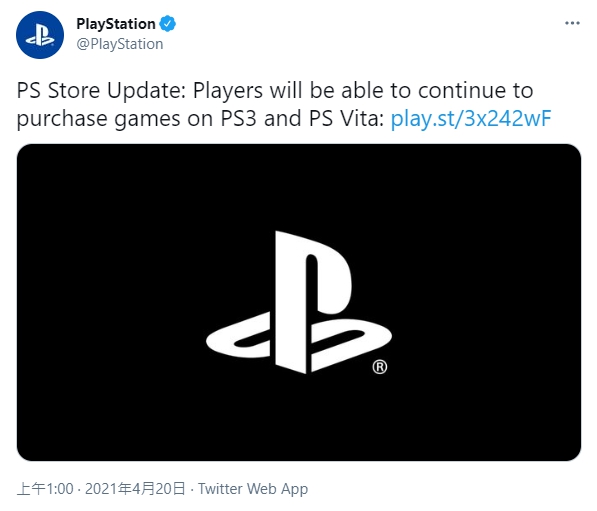 廣大玩家們對索尼的新政策表示認同。 圖：翻攝自PlayStation官方推特