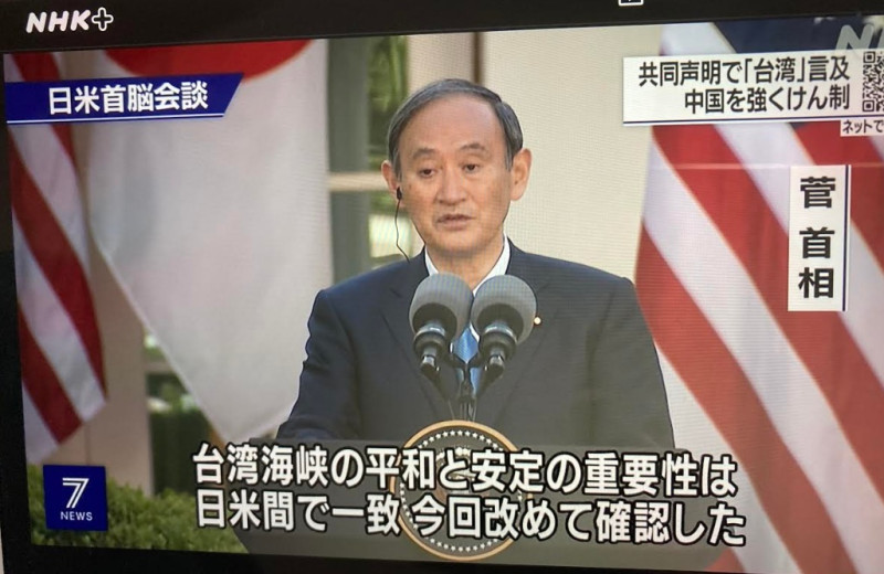 菅義偉在聯合記者會也提到台灣海峽和平安全重要性 圖:擷取自NHK