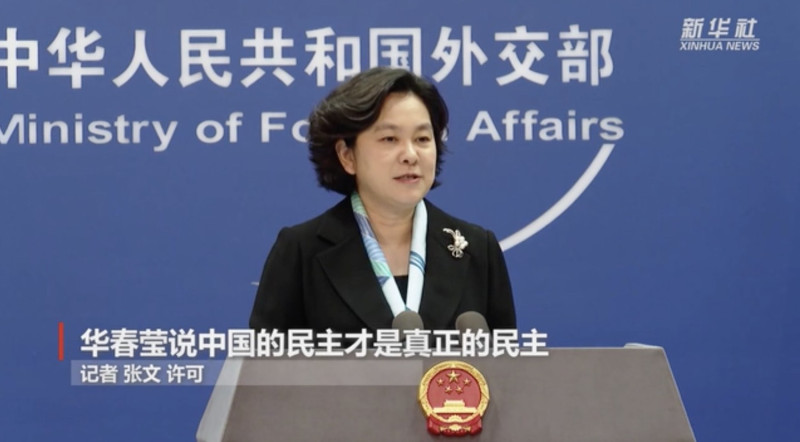 中國外交部發言人華春瑩表示，中國實行的社會主義民主政治，是一種全過程、最廣泛的民主。 圖：翻攝自新華網（資料照）