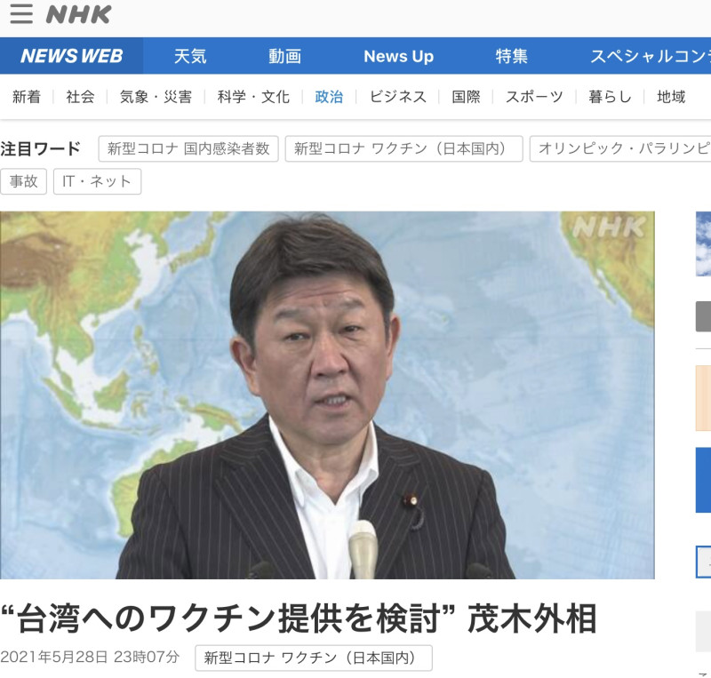 日本外相茂木這次硬起來，也可挽回上次被王毅打臉而不敢反駁的形象。 圖 : 翻攝自NHK網頁