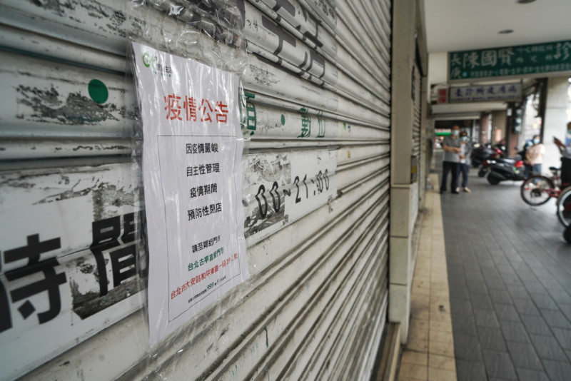 行政院長蘇貞昌今天宣布三級警戒再延長兩週至6月28日。圖為店家拉下鐵門停止營業。   圖：張良一/攝