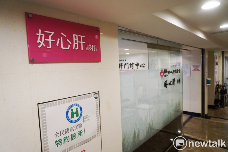 台北市好心肝診所8日遭爆開放「一般民眾」接種武漢肺炎疫苗，消息傳開後，遭衛生局重罰200萬元。   圖：張良一 / 攝