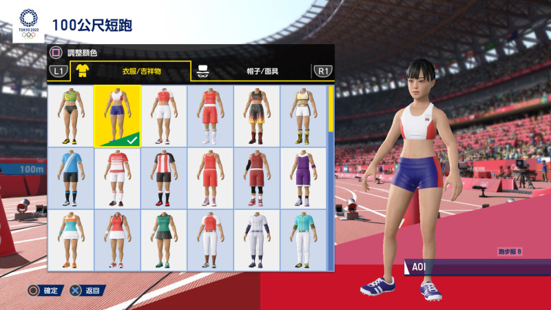 遊戲中還準備了超過100種的豐富服裝，玩家們可用來編輯出更加多樣化的視覺效果。 圖：SOGA提供