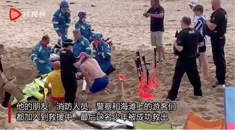 索性消防人員、警察和海灘上的遊客們都加入救援，將他從沙坑中救出。   圖：翻攝自環球網