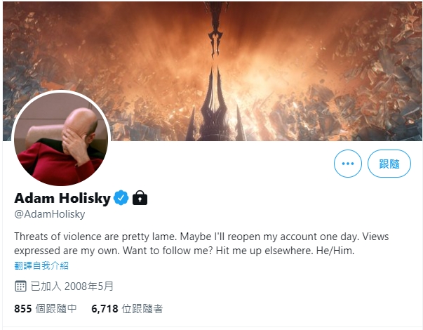 首席產品經理Adam Holisky已將個人推特簡介改調並封鎖帳號不讓外人直接觀看內文。 圖：翻攝自twitter