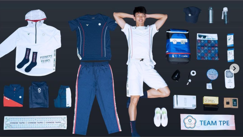 總統蔡英文在社群平台開箱台灣選手「前進東京奧運的裝備箱」。   圖：翻攝自蔡英文Instagram