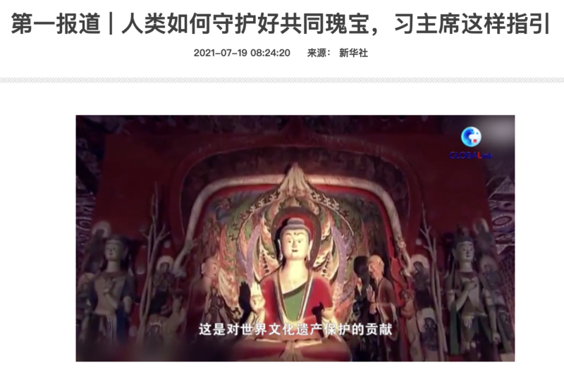 中國官媒《新華社》推出一篇名為「人類如何守護好共同瑰寶，習近平這樣指引」報導。   圖：翻攝自新華社