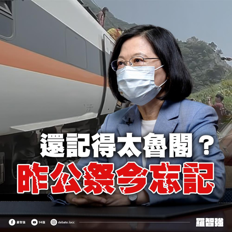 台北市議員羅智強直言，交通部長王國材的關懷信「比房仲的廣告信還沒誠意」。   圖：翻攝自羅智強臉書
