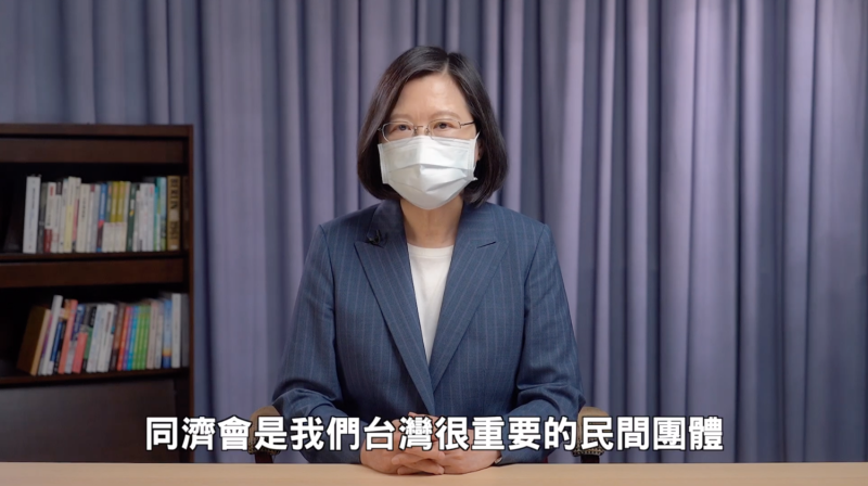 總統蔡英文、副總統賴清德今（15日）分別以錄影方式，為「國際同濟會台灣總會第47屆全國年會」致詞。   圖：翻攝自總統府Youtube