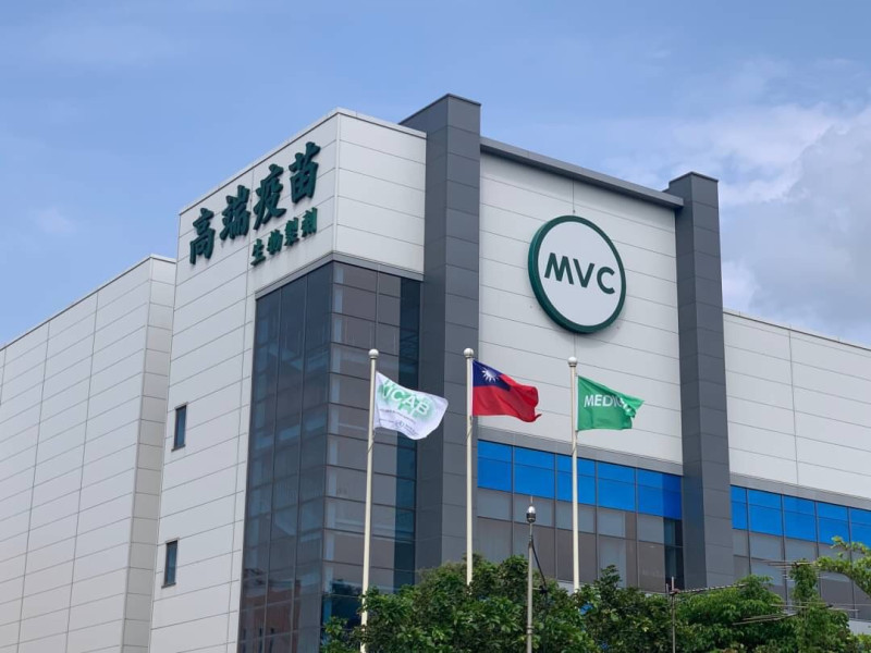 高端公司說明，外洩的股東名冊資訊可能包含股東重要個資，非常嚴重。   圖：取自高端疫苗公司