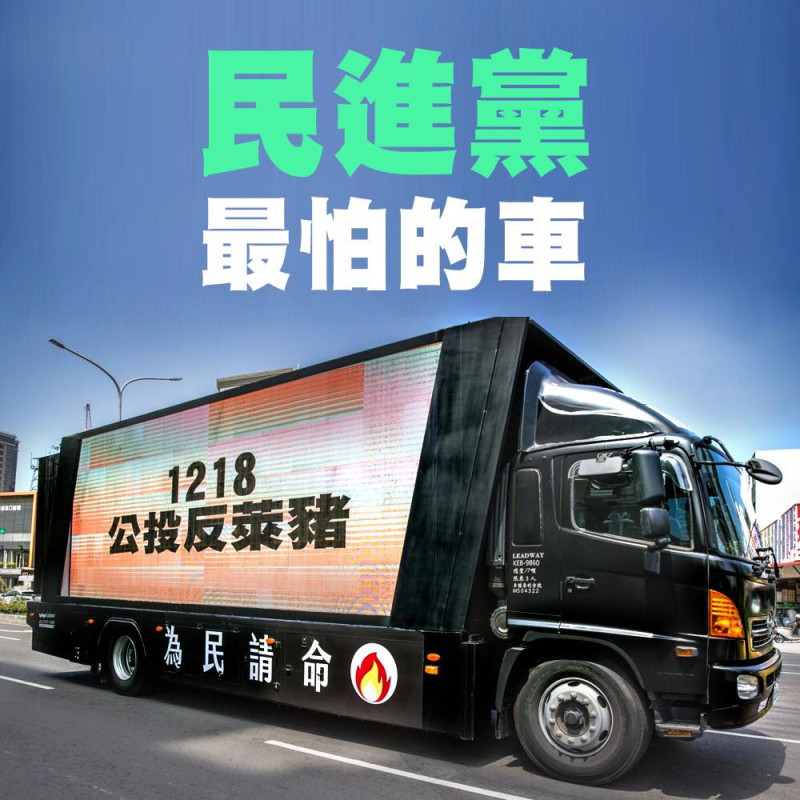 台北市議員羅智強指出，他的反萊豬金剛車上只有坐二個人直播。   圖：翻攝自羅智強臉書