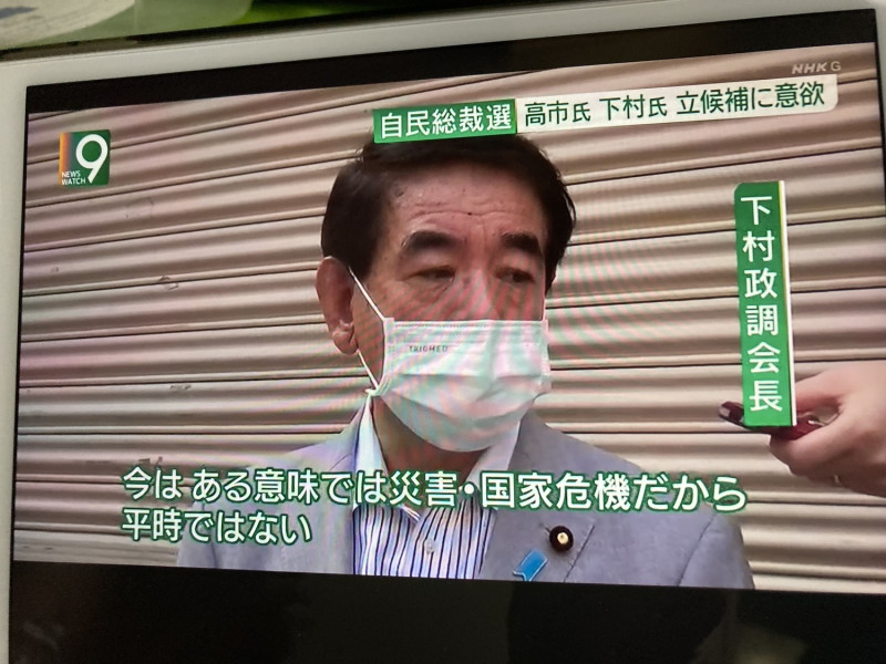 非常親台的下村博文是安倍派（現細田派），安倍讓他出馬分散批判菅義偉的票。 圖：翻攝自NHK新聞
