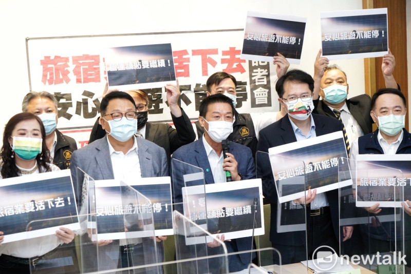 民進黨立委許智傑等舉行「旅宿業要活下去！營運補貼要繼續！安心旅遊不能停！」記者會。   圖：張良一/攝