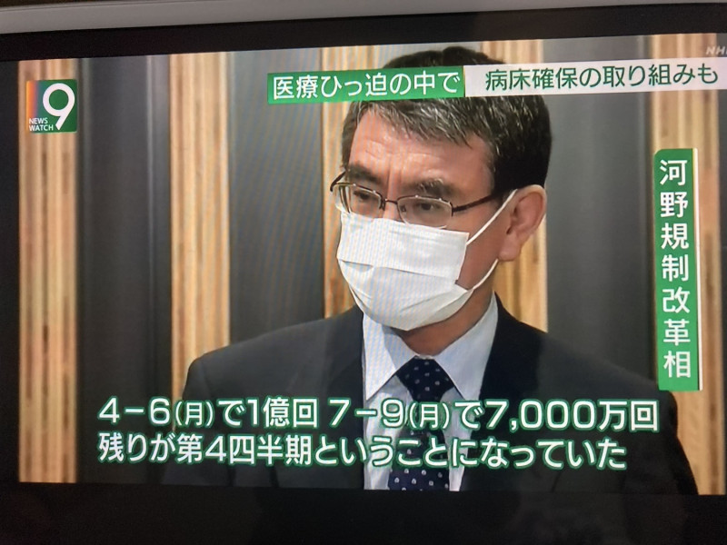 疫苗大臣民調有人氣，不過所屬麻生派不支持他出馬競選。 圖：翻攝自NHK