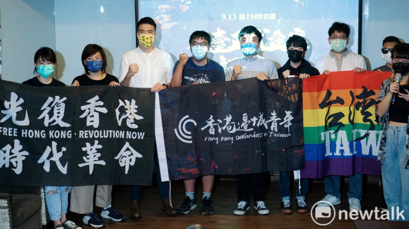 「香港邊城青年」今（13）日舉行在台正式立案記者會。   圖：張良一/攝