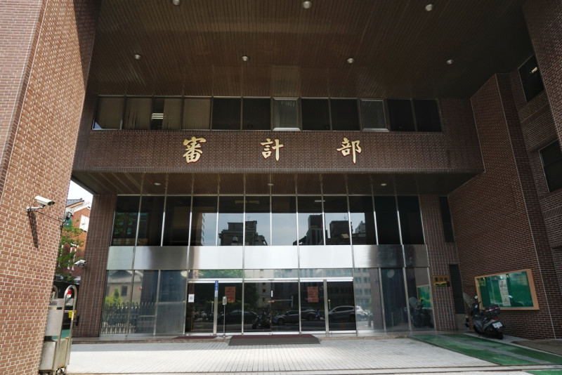 審計部。   圖：張良一/攝