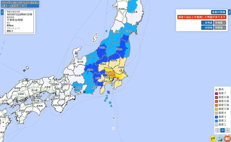 日本昨（ 7 日）深夜5.9地震。   圖：擷取自日本氣象廳