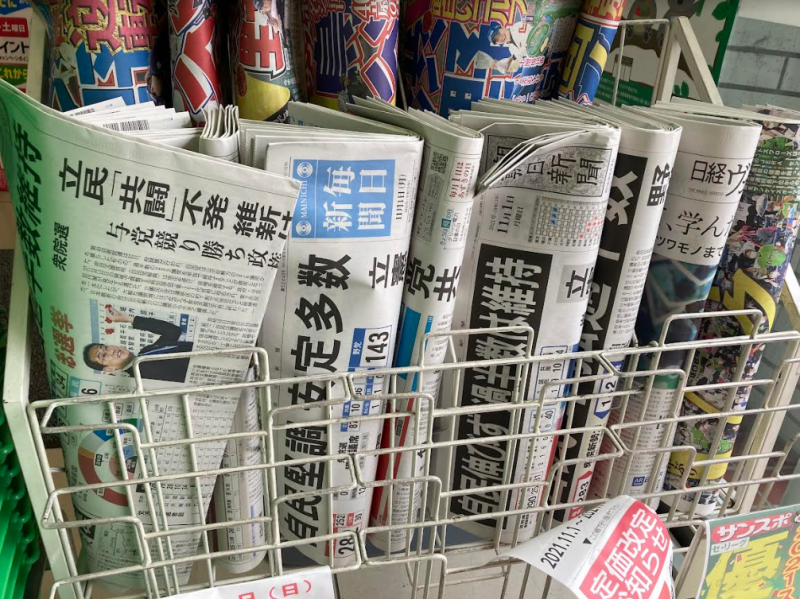  日本各報今天早報還只有自民黨單獨過半以及在野黨合作效果不彰 圖：劉黎兒提供