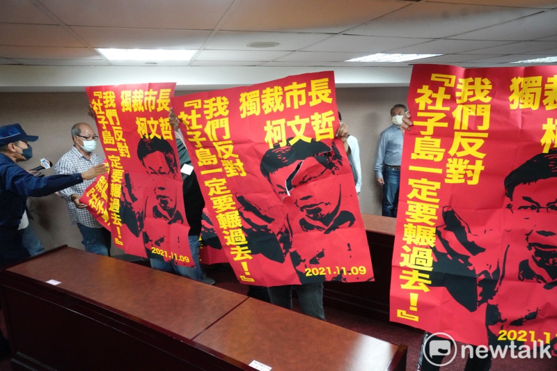 社子自救會成員到台北市議會抗議台北市長柯文哲的碾壓說。   圖：張良一 / 攝