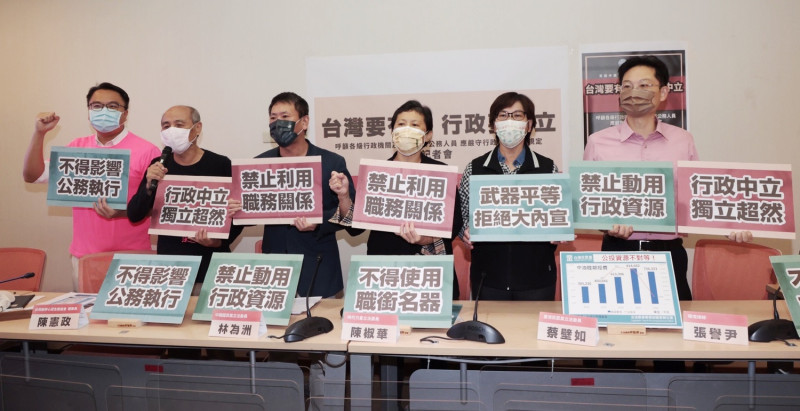 藻礁公投推動聯盟召開「台灣要有力，行政要中立」記者會。   圖：張良一/攝