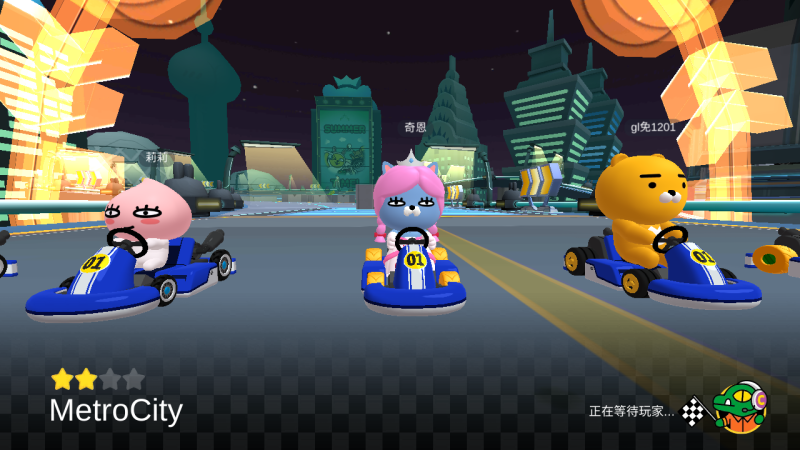 《Friends Racing》遊戲內比賽畫面。 圖：華義國際/提供