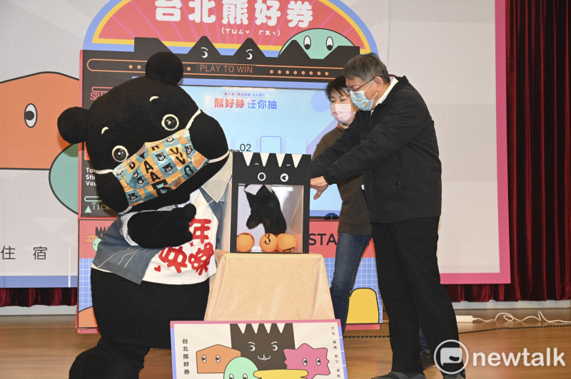 台北市長柯文哲出席台北熊好券線上公開抽籤記者會。 圖:張良一 / 攝