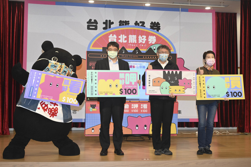 台北市長柯文哲出席台北熊好券線上公開抽籤記者會。   圖：張良一/ 攝