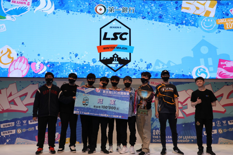 黎明企鵝隊獲得S5冬季冠軍與十萬元冠軍獎金。 圖：TESL提供