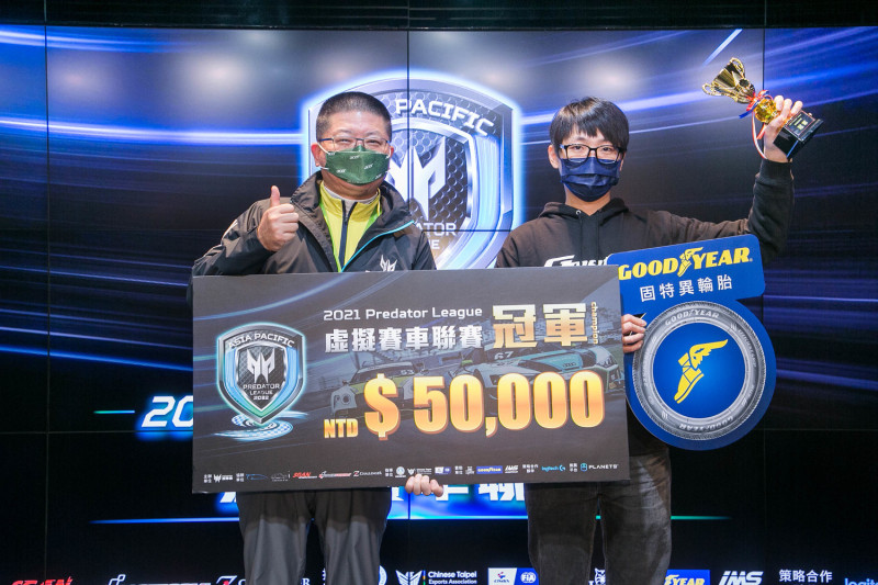 Predator League虛擬賽車聯賽冠軍榮獲50,000元獎金。 圖：宏碁/提供