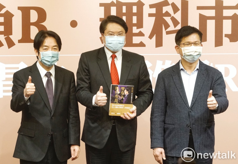 副總統賴清德（左）、前交通部長林佳龍（右）出席基隆市長林右昌（中）「《雙魚B．理科市長-林右昌的人生進擊RPG》新書發表會」。   圖：張良一 / 攝
