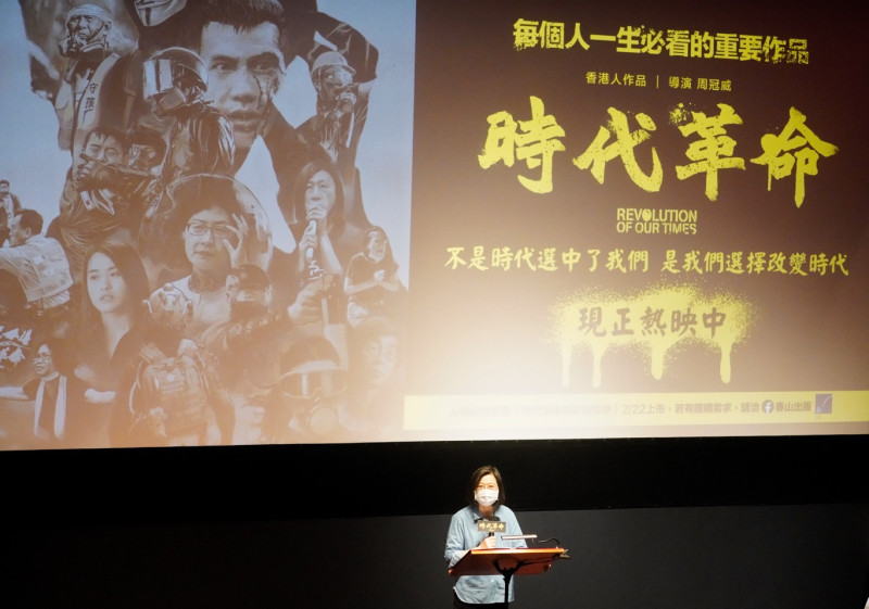 民進黨主席蔡英文出席「時代革命」電影包場。   圖：張良一/攝