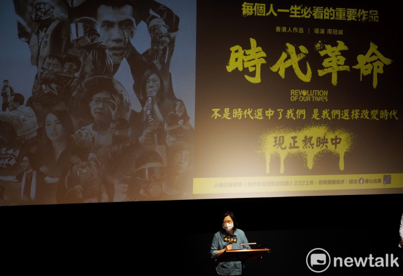 民進黨主席蔡英文出席「時代革命」電影包場。   圖：張良一/攝