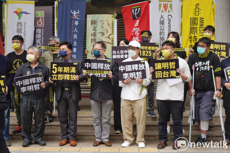 多個人權團體今（18）天在立院群賢樓外舉行記者會，要求中國釋放李明哲。   圖：張良一/攝