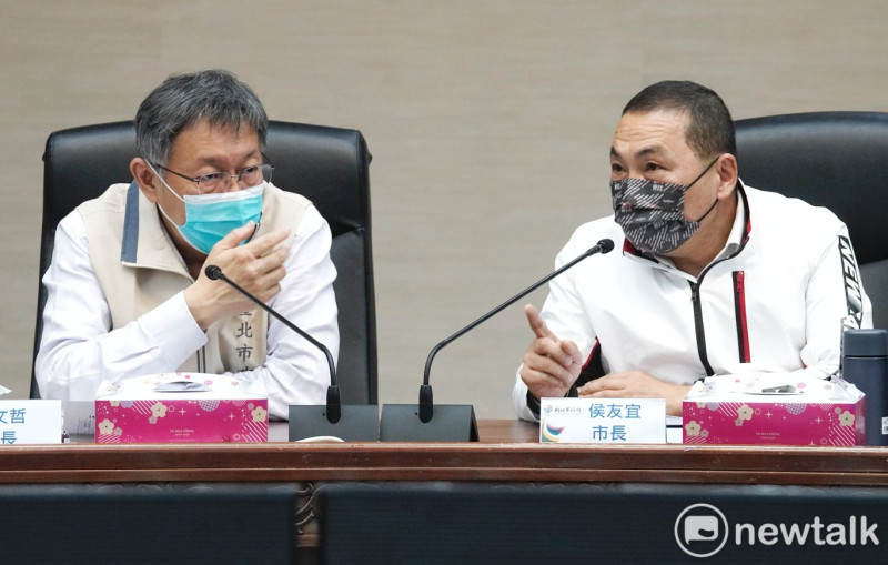 台北市長柯文哲、新北市長侯友宜出席雙北合作交流平臺111年度市長層級會議。   圖：張良一/攝