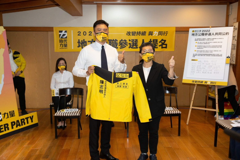 時代力量提名陳志明參選內湖南港區議員。圖：時代力量 / 提供（資料照）