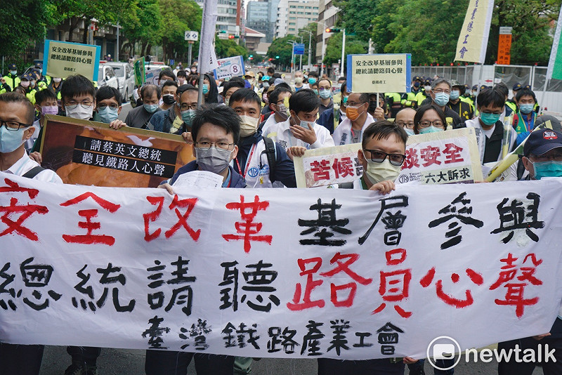 數百位台灣鐵路產業工會成員下午在博愛特區遊行，提出安全改革基層參與訴求，並要求總統蔡英文傾聽路員心聲，他們並在遊行終點的中山南路與愛國西路口演行動劇，戳破交通部長王國材和台鐵局長杜微說的公司化=安全的謊言。   圖：張良一/攝