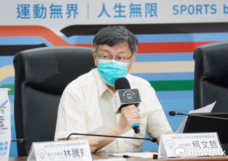 台北市長柯文哲、新北市長侯友宜出席2025雙北世界壯年運動會組織委員會第三次委員會議。   圖：張良一 / 攝