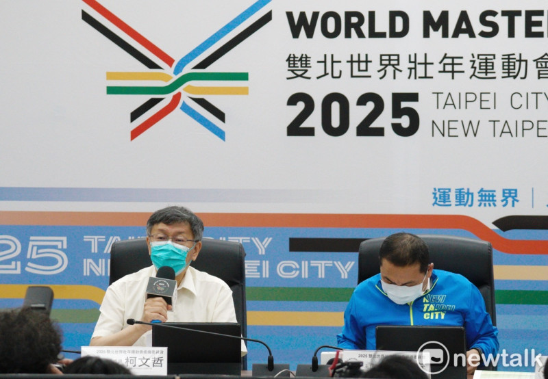 台北市長柯文哲、新北市長侯友宜出席2025雙北世界壯年運動會組織委員會第三次委員會議。   圖：張良一 / 攝