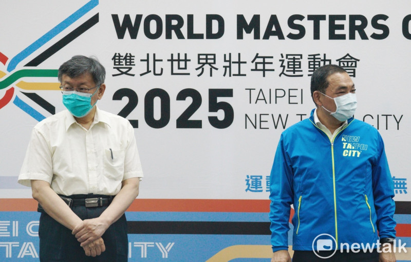 有意問鼎2024總統大位的前台北市長柯文哲（左）與新北市長侯友宜（右）。圖為兩人以市長身份出席2025雙北世界壯年運動會組織委員會第三次委員會議。   圖：張良一 / 攝（資料照）