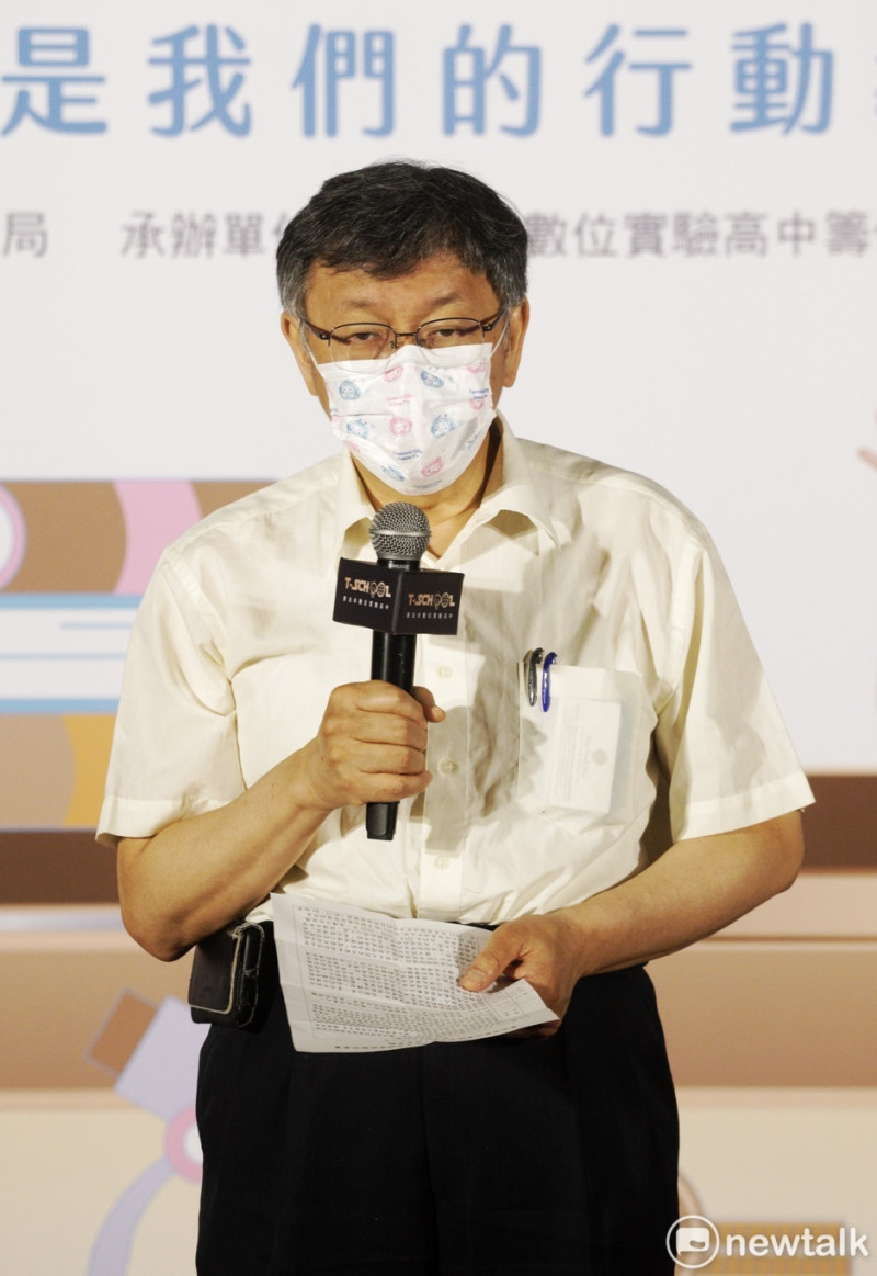 台北市長柯文哲出席臺北市數位實驗高中111學年度辦學啟動記者會。   圖：張良一 / 攝