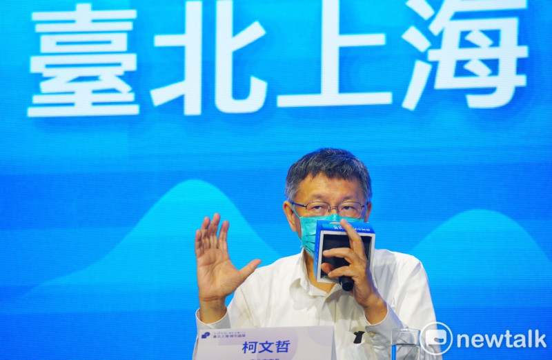 台北市長柯文哲出席台北上海城市論壇（雙城論壇）。   圖：張良一 / 攝（資料照）