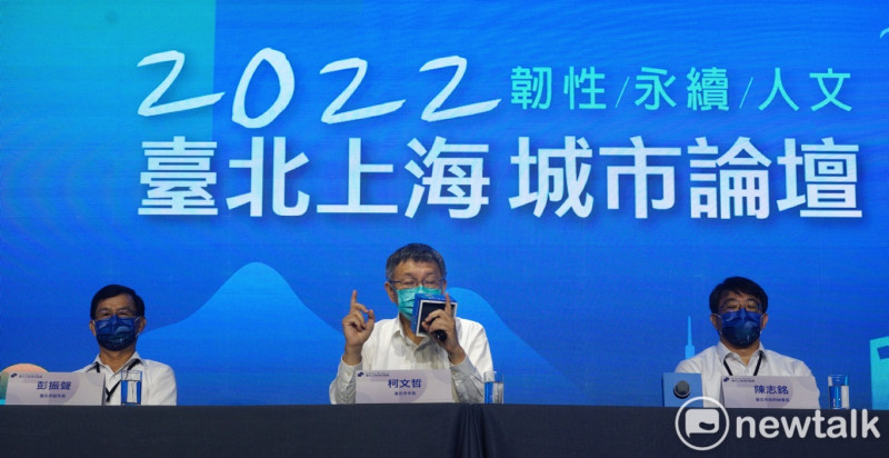 台北市長柯文哲出席台北上海城市論壇（雙城論壇）。   圖：張良一 / 攝